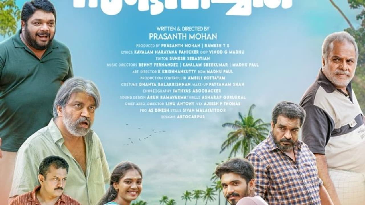 Sathyathil Sambhavichathu Movie Screenshot 1